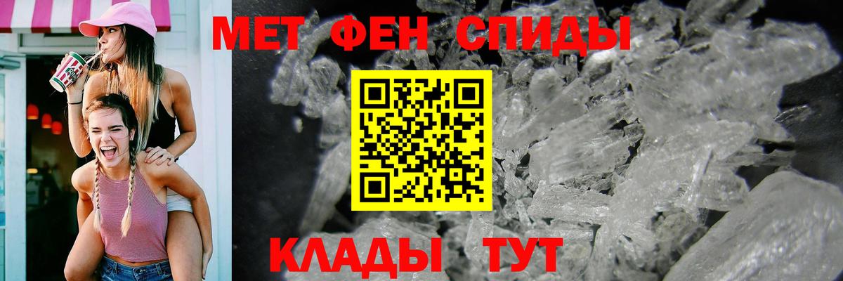 Амфетамин Розовый  Amphetamine  Заводоуковск  Вход с VPN 
