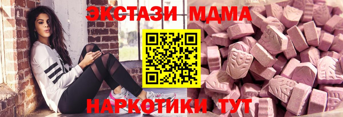 Экстази бентли Заводоуковск