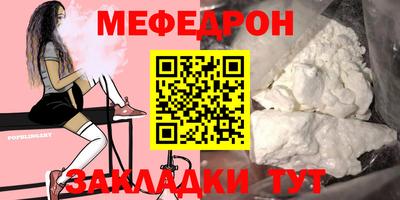 соль курить ск Ипатово