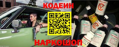 соль курить ск Ипатово