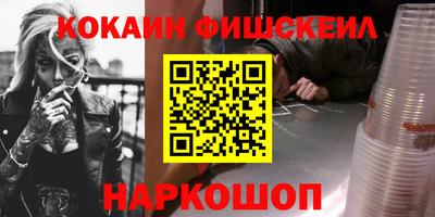 соль курить ск Ипатово