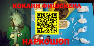 гашишное масло Ирбит