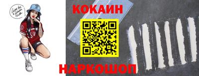 соль курить ск Ипатово