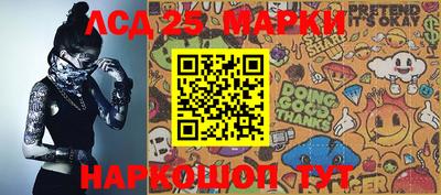 соль курить ск Ипатово