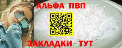 мяу мяу кристалл Камышлов