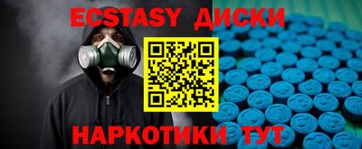гашишное масло Ирбит