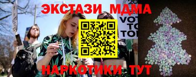соль курить ск Ипатово