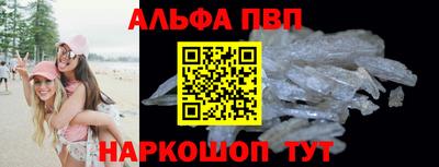героин Канаш