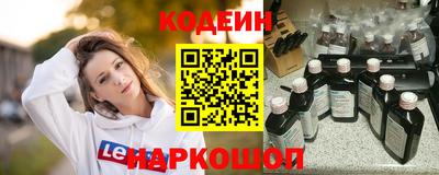 соль курить ск Ипатово