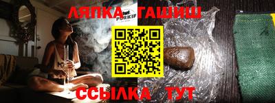 гашишное масло Ирбит