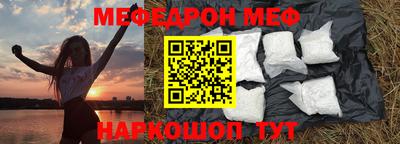 соль курить ск Ипатово