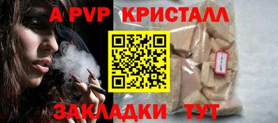 соль курить ск Ипатово
