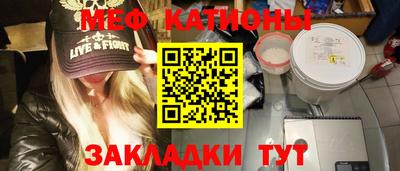 соль курить ск Ипатово