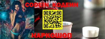 соль курить ск Ипатово