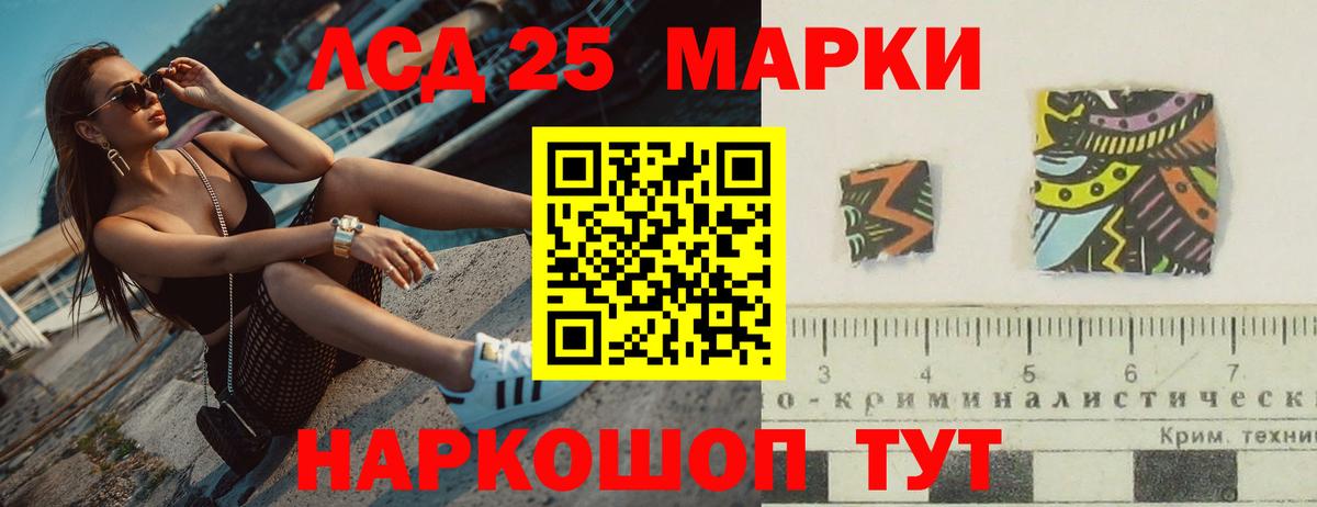ЛСД экстази  Вход с VPN  ЛСД экстази кислота  Заводоуковск  ЛСД экстази кислота 