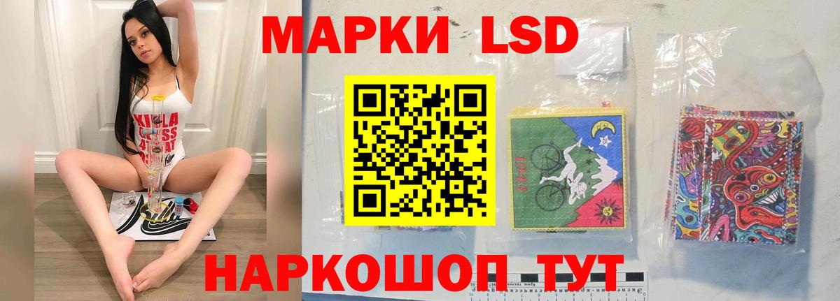 ЛСД экстази ecstasy Заводоуковск