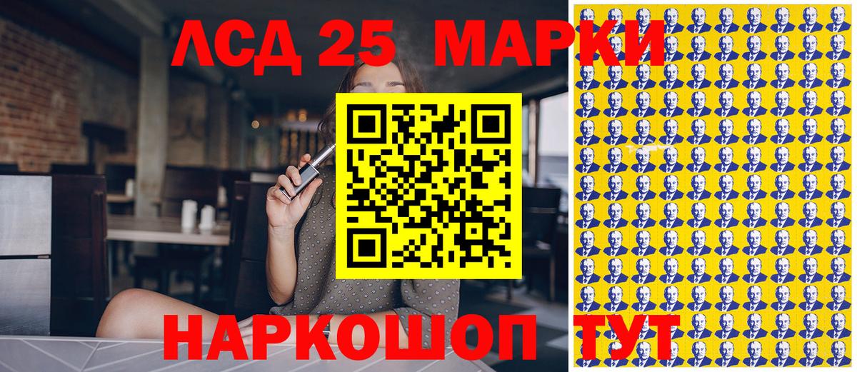 Наркотические марки  Марки N-bome 1,8мг  Вход с VPN  Заводоуковск 